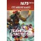 Teamfight Tactics 1675 Jeton